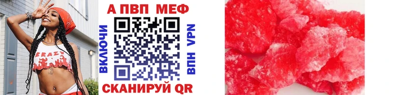 где купить наркоту  Катав-Ивановск  Alpha-PVP СК 
