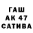 ТГК вейп Pasha Sak