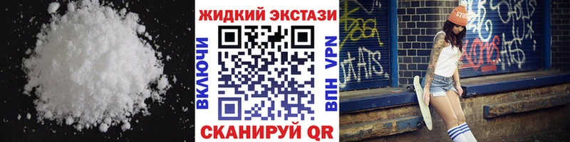 Бутират GHB Катав-Ивановск
