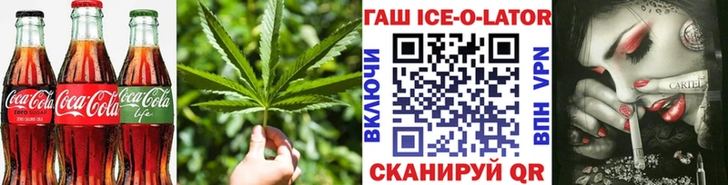 Печенье с ТГК конопля  Катав-Ивановск 