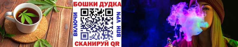 Canna-Cookies конопля Катав-Ивановск