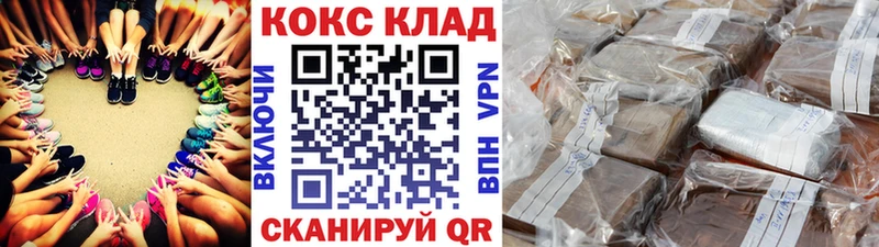 omg как войти  Катав-Ивановск  Cocaine Fish Scale 