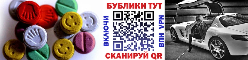 Экстази louis Vuitton  hydra зеркало  Катав-Ивановск 