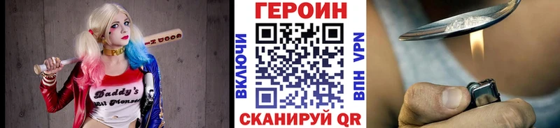 Героин гречка  кракен ONION  Катав-Ивановск 