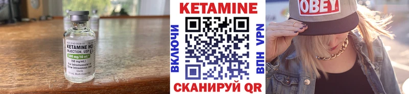 Кетамин VHQ  Катав-Ивановск 