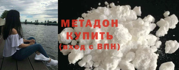 мефедрон мука Новокубанск