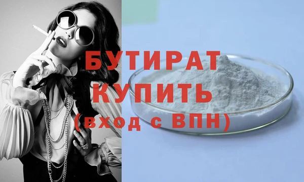 мефедрон мука Осташков