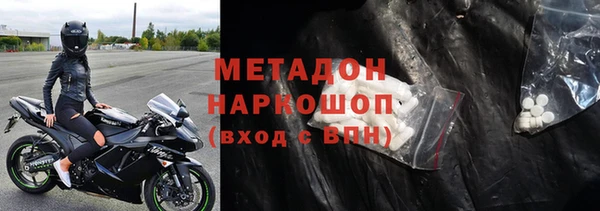 СК Осинники