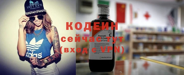 мефедрон мука Осташков