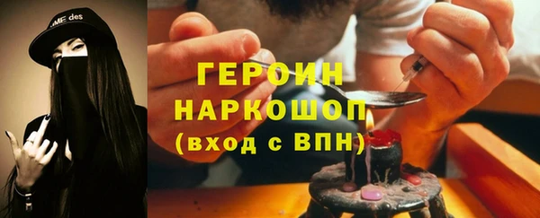 мефедрон мука Осташков