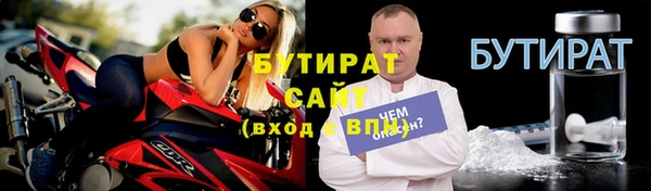 мефедрон мука Осташков