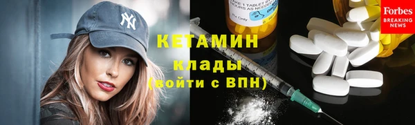 мефедрон мука Осташков