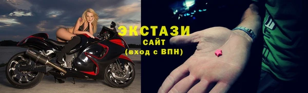 СК Осинники