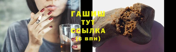 гашик Нягань