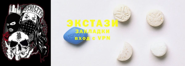 СК Осинники