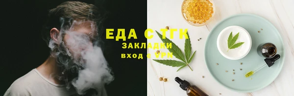 каннабис Няндома