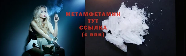 СК Осинники