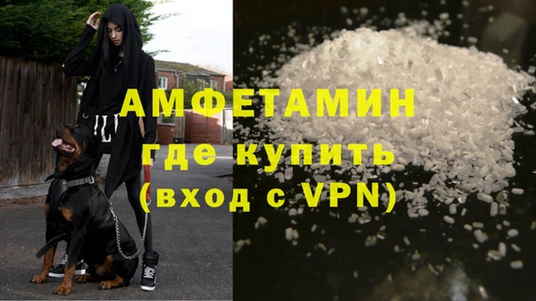 мефедрон мука Осташков