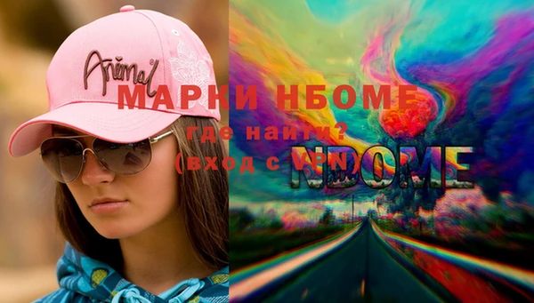 мефедрон мука Осташков