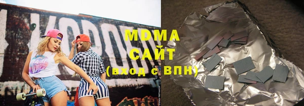 гашик Нягань