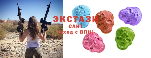 СК Осинники