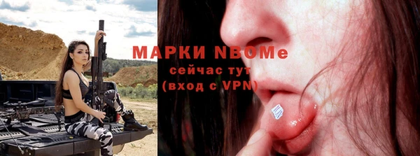мефедрон мука Осташков