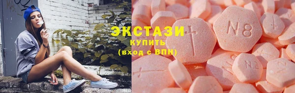 мефедрон мука Осташков