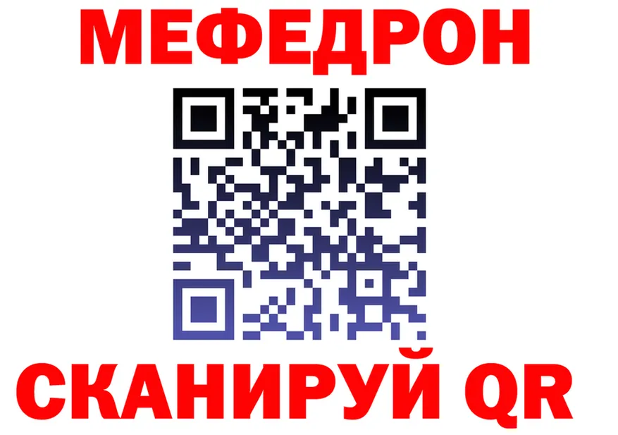 БУТИРАТ оксана вход площадка OMG Катав-Ивановск