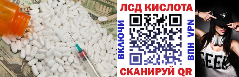 ЛСД экстази ecstasy OMG как зайти Катав-Ивановск