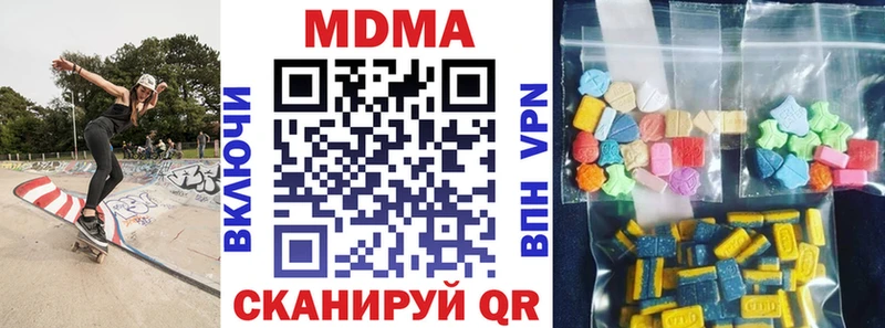 где можно купить Катав-Ивановск MDMA молли