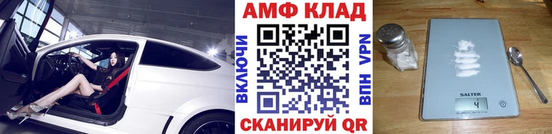 закладки  Катав-Ивановск  Первитин винт 