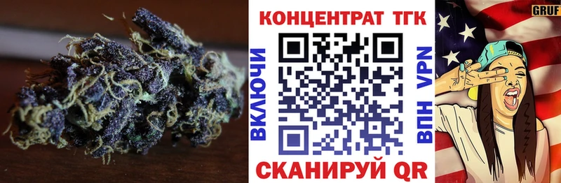 ТГК Wax OMG сайт Катав-Ивановск